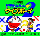 titlescreen (jp)