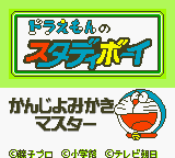 titlescreen (jp)