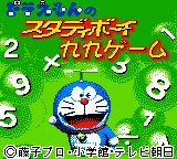titlescreen (jp)