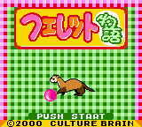 titlescreen (jp)