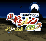 titlescreen (jp)