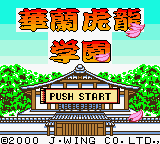 titlescreen (jp)