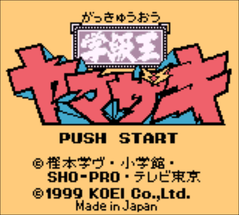 titlescreen (jp)