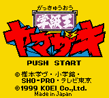 titlescreen (jp)