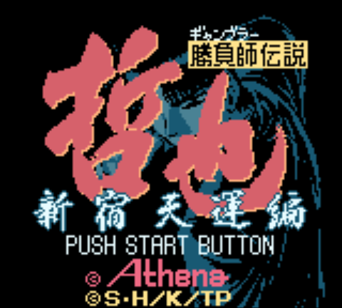 titlescreen (jp)