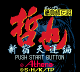 titlescreen (jp)