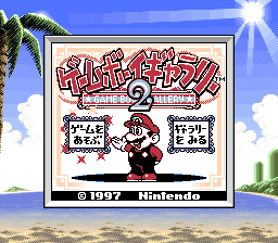 titlescreen