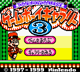 titlescreen (jp)