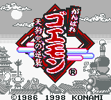 titlescreen (jp)