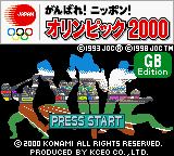 titlescreen (jp)