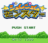 titlescreen (jp)