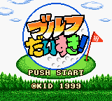 titlescreen (jp)