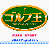 titlescreen (jp)