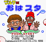 titlescreen (jp)