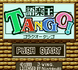 titlescreen (jp)