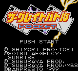 titlescreen (jp)