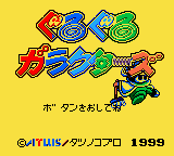 titlescreen (jp)