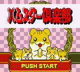 titlescreen (jp)