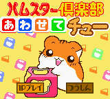 titlescreen (jp)
