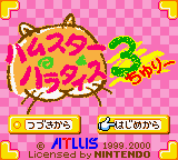 titlescreen (jp)