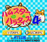 titlescreen (jp)