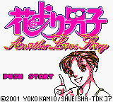 titlescreen (jp)