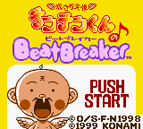 titlescreen (jp)