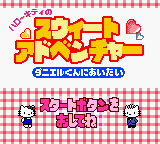 titlescreen (jp)