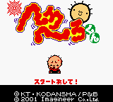 titlescreen (jp)