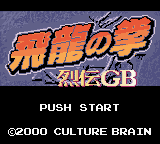 titlescreen (jp)