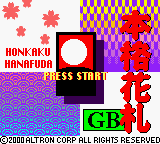 titlescreen (jp)