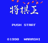 titlescreen (jp)