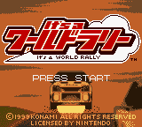 titlescreen (jp)