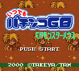 titlescreen (jp)