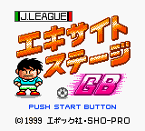 titlescreen (jp)