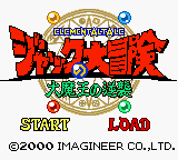 titlescreen (jp)