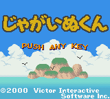 titlescreen (jp)