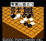 titlescreen (jp)