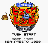 titlescreen (jp)