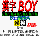 titlescreen (jp)