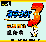 titlescreen (jp)