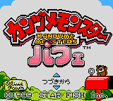 titlescreen (jp)