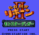 titlescreen (jp)