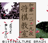 titlescreen (jp)