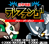 titlescreen (jp)