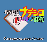 titlescreen (jp)