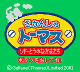 titlescreen