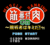 titlescreen (jp)