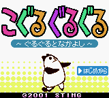 titlescreen (jp)