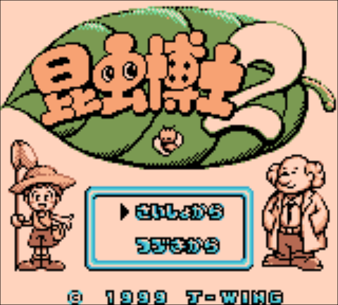 titlescreen (jp)